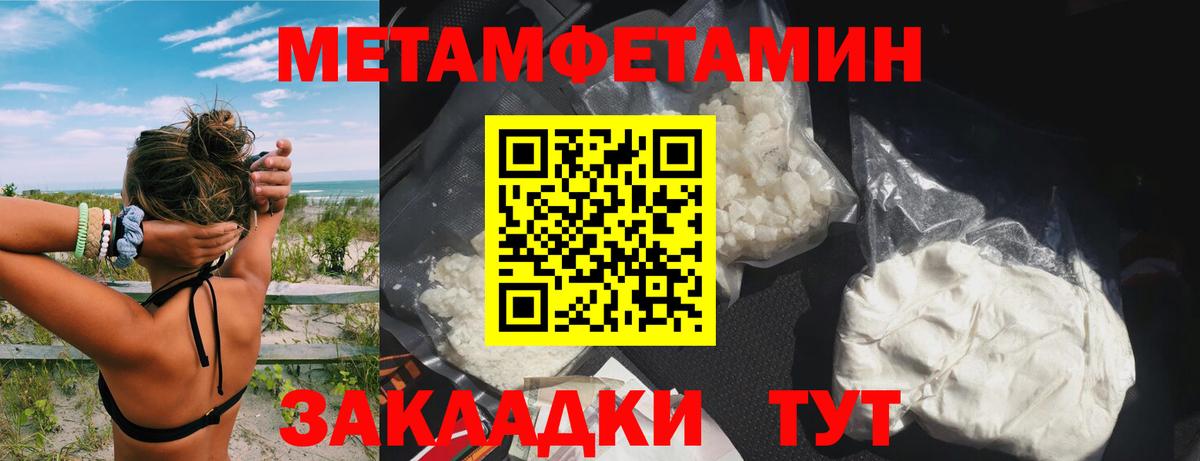 Сланцы  АМФЕТАМИН 97%  Amphetamine  Вход с VPN 