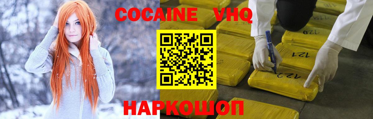 ГАШ  Alpha PVP СК кристаллы  МАРИХУАНА  NBOMe  Меф МЯУ МЯУ кристаллы  Сланцы  ГАШ  Вход с VPN 