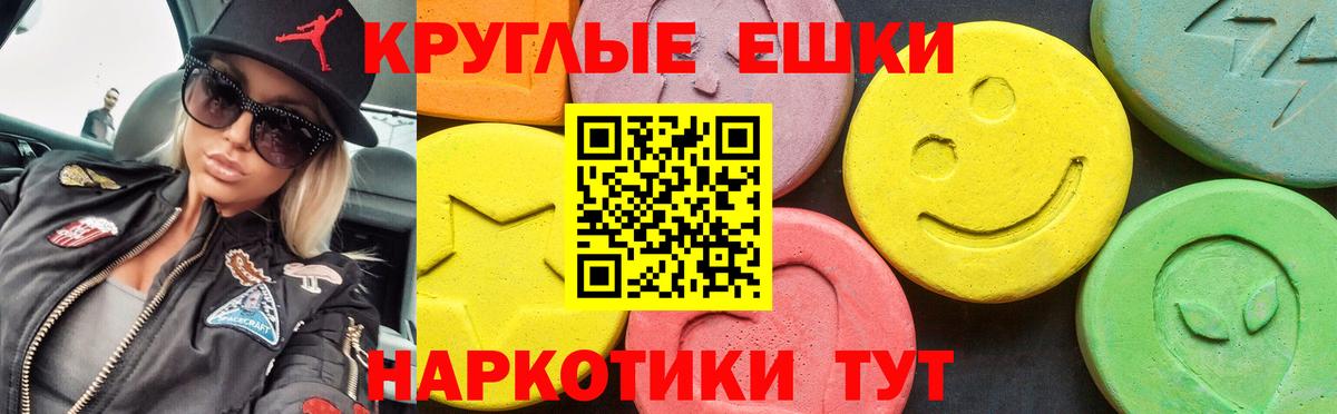 MEGA онион  Экстази 280мг  Сланцы  ЭКСТАЗИ  Вход с VPN  Экстази louis Vuitton 