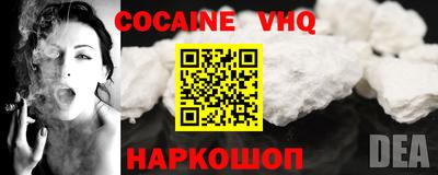 mdpv Нальчик