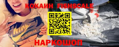 не бодяженный Наро-Фоминск