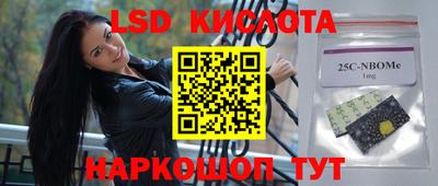 не бодяженный Наро-Фоминск