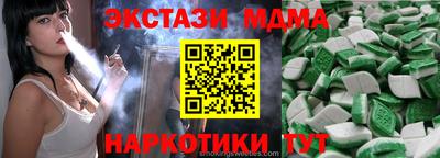 mdpv Нальчик