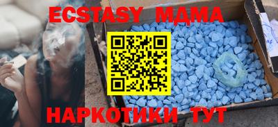 mdpv Нальчик