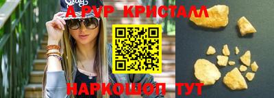 mdpv Нальчик
