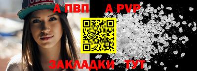 mdpv Нальчик