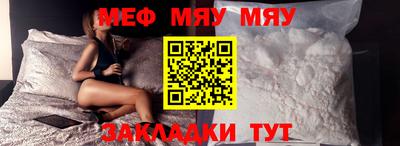 mdpv Нальчик