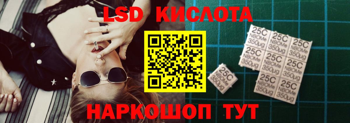 Лсд 25 экстази ecstasy  LSD-25 экстази ecstasy  Сланцы  Вход с VPN 