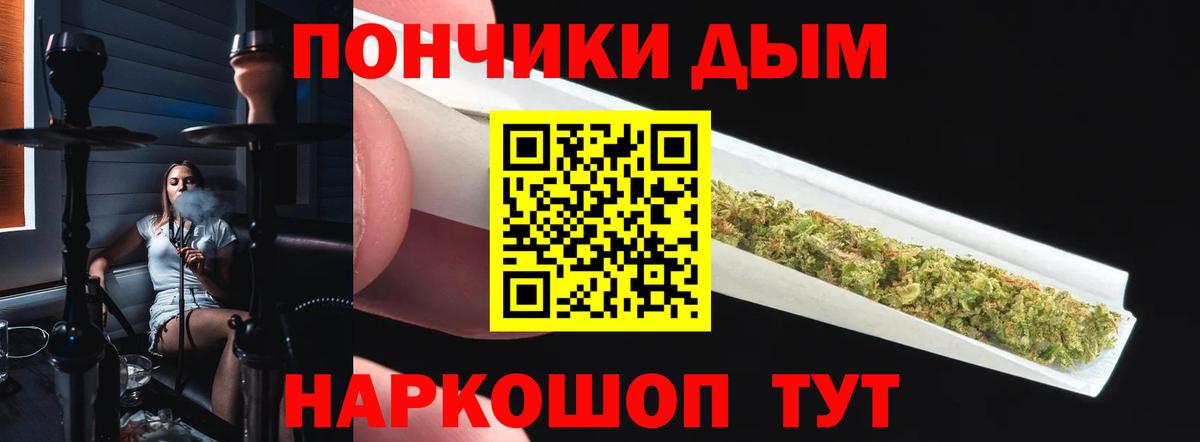 Каннабис план  Марихуана индика  Сланцы  Вход с VPN  МАРИХУАНА гибрид  Каннабис White Widow 